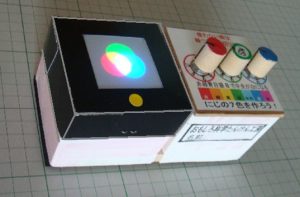 3原色LED小箱写真